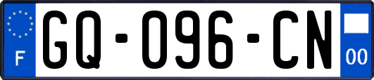 GQ-096-CN