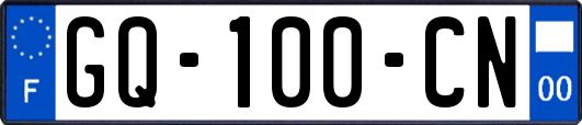 GQ-100-CN
