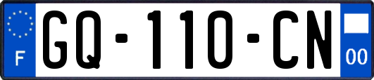 GQ-110-CN