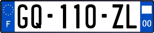 GQ-110-ZL