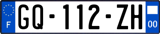 GQ-112-ZH