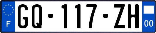 GQ-117-ZH
