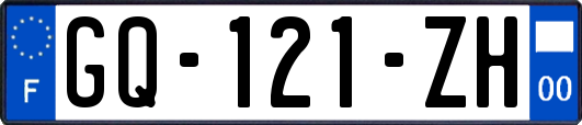 GQ-121-ZH