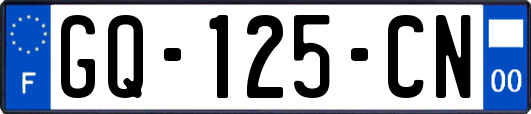GQ-125-CN