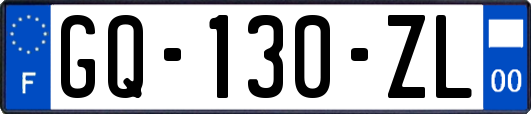 GQ-130-ZL