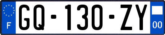 GQ-130-ZY