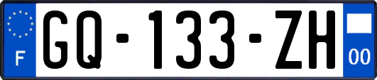 GQ-133-ZH