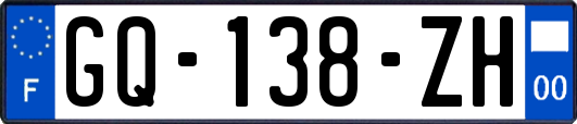 GQ-138-ZH