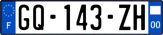 GQ-143-ZH