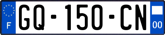 GQ-150-CN