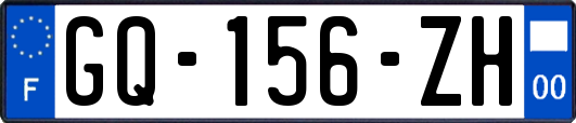 GQ-156-ZH