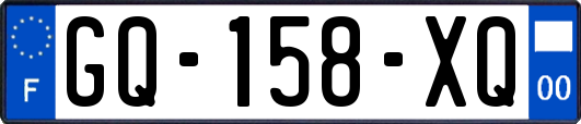 GQ-158-XQ