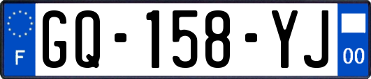 GQ-158-YJ