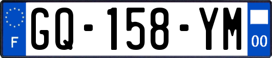 GQ-158-YM