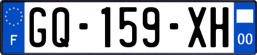 GQ-159-XH
