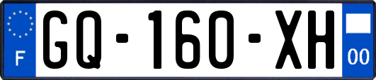 GQ-160-XH