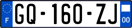 GQ-160-ZJ