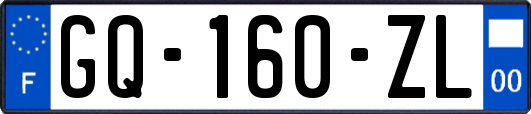 GQ-160-ZL