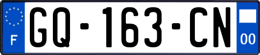 GQ-163-CN