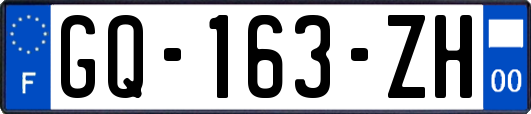 GQ-163-ZH