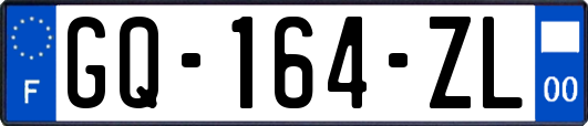 GQ-164-ZL