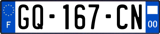GQ-167-CN