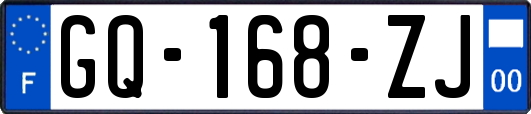 GQ-168-ZJ