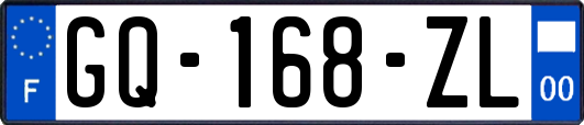 GQ-168-ZL