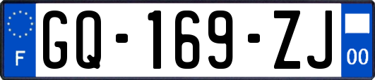 GQ-169-ZJ