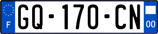 GQ-170-CN
