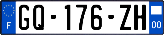 GQ-176-ZH