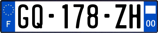GQ-178-ZH
