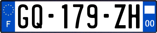 GQ-179-ZH