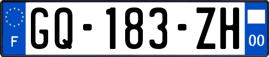 GQ-183-ZH
