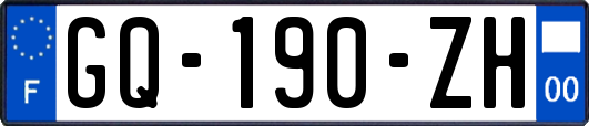 GQ-190-ZH