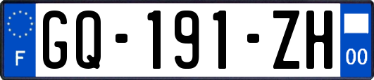 GQ-191-ZH