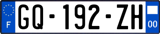 GQ-192-ZH