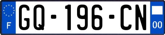 GQ-196-CN
