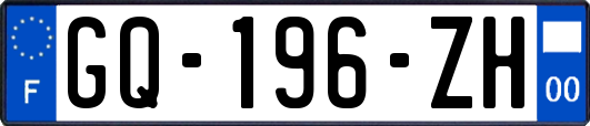 GQ-196-ZH