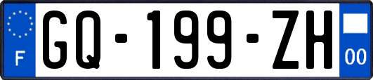 GQ-199-ZH
