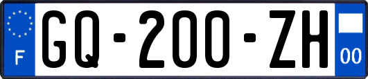 GQ-200-ZH