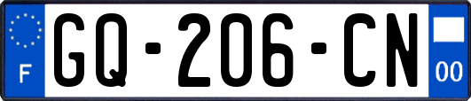 GQ-206-CN