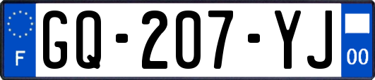 GQ-207-YJ
