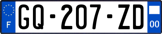 GQ-207-ZD