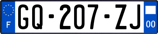 GQ-207-ZJ