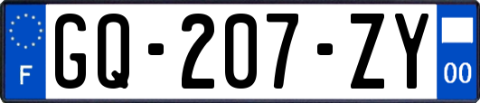 GQ-207-ZY