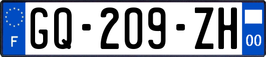 GQ-209-ZH
