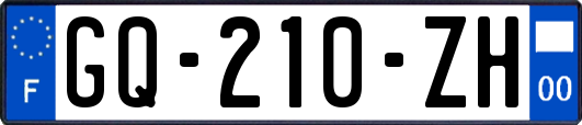 GQ-210-ZH