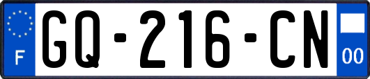 GQ-216-CN