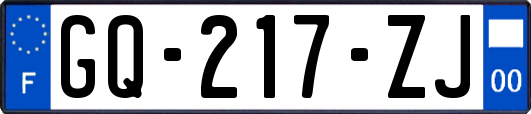 GQ-217-ZJ